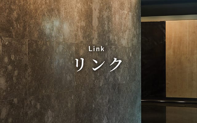 リンク Link