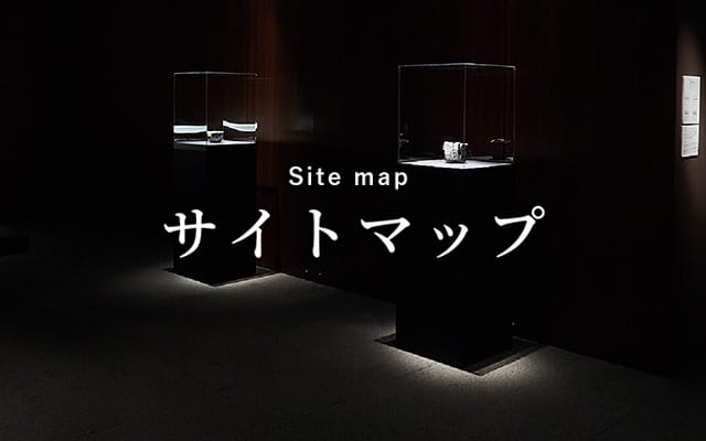 サイトマップ Site map